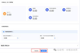 2025年最新个税申报完整日历指南