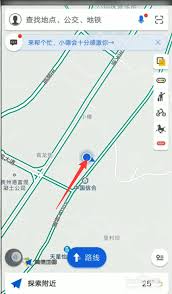 高德地图实时位置共享功能详细介绍