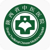 陕西省中医医院官网