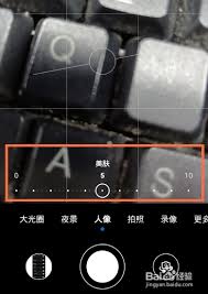 如何在华为手机上开启和调整美颜相机功能
