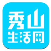 秀山生活网(秀山生活网秀山综合信息门户)安卓正式版