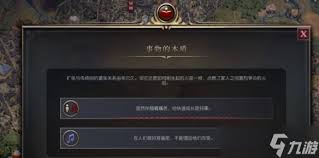 文明7：高效获取影响力的策略与方法