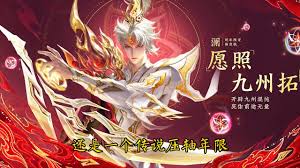 王者荣耀澜蛇年限定皮肤