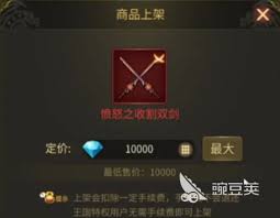 探索龙之谷世界拍卖行玩法，提升游戏内经济互动体