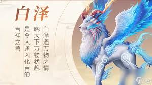 山海经异兽强度排行榜，提升战力首选异兽分析