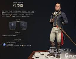 查理曼在文明6中的强度与技能全面解析