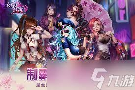 女神危机最佳阵容搭配攻略