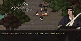 苍龙白鸟羽衣宝典获取攻略：大江湖详细指南