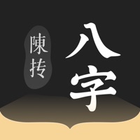 陈抟八字取名软件