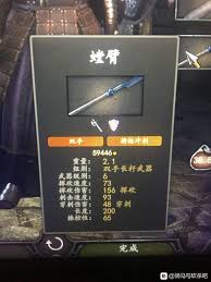 骑马与砍杀2霸主：锻造武器指南