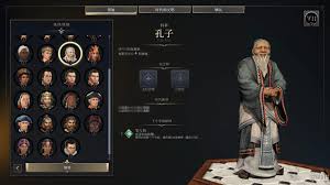 文明7：顶级领袖与纪念物组合推荐