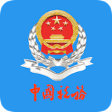 北京税务app官方