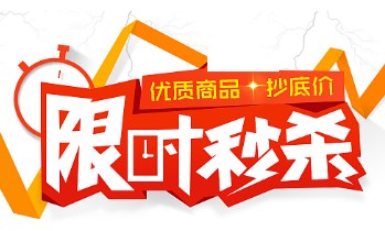 特价购物手机app