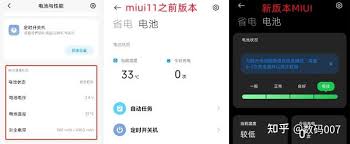 红米手机电池健康度查询方法指南