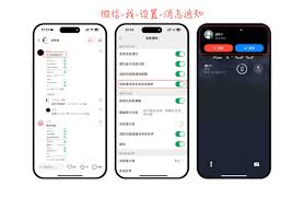 全面掌握：微信CallKit使用指南与技巧，提升通话效率