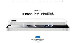 iPhone 16e新机首次曝光：全新设计与功能猜想