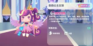 迷你世界皮肤激活码怎么获取