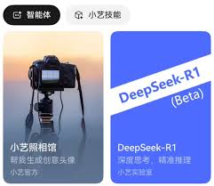 如何升级小艺至DeepSeek版本指南