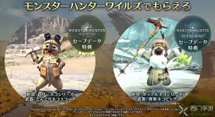 怪物猎人荒野预售特典领取方法详解