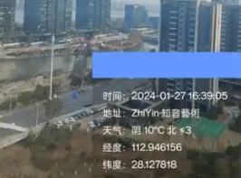 自带定位相机手机app