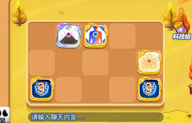 欢乐对决狮子如何摆阵