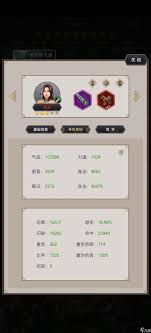 这就是江湖枪拨云雾追鹤影