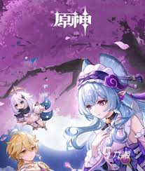 原神5.4版本更新时间公告 全新内容抢先看