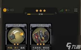 月圆之夜丛林巨人打法攻略