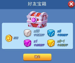 欢乐对决宝箱小知识