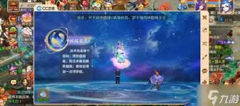梦幻西游手游：新门派须弥海全面与深度解析