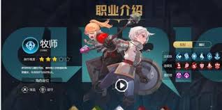 龙之谷世界哪个职业最强分析