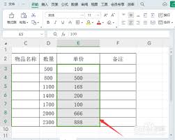 掌握技巧：在Excel表格中轻松添加货币符号的方法