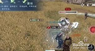 逆水寒手游驱狼技能如何获得？详细获取方法分享
