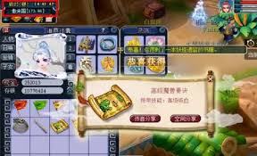 梦幻西游挖宝图高效技巧全解析