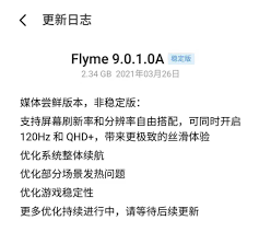 魅族18不支持2K+120Hz共存，如何看待？