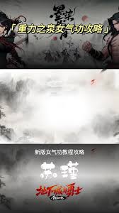 DNF女气功115级高效加点攻略