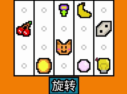 幸运房东