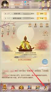 想不想修真陨母掉落地点