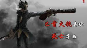盐和避难所游戏攻略：长枪流玩法指南