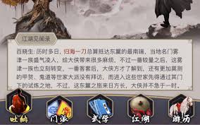 这就是江湖如何低氪刀两月半过七星