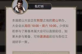 这就是江湖如何玩转前期孔雀翎