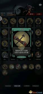 月圆之夜游侠噩梦通关技巧