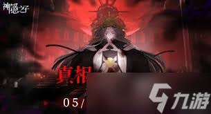 神隐之子如何获取测试资格