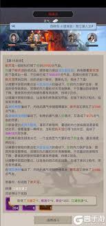 天罡铁骨棍如何过125简单版