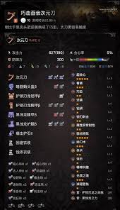 怪物猎人荒野太刀1.0如何选择技能