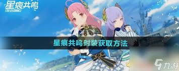 高效攻略：星痕共鸣野猪战斗技巧与策略