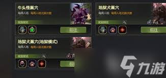 龙之谷游戏内高效赚钱方法