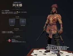 文明7游戏指南：深度解析腓特烈文艺爱好者角色强度与独特技能特点