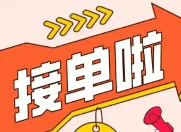 打字接单的手机平台推荐