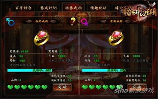 这就是江湖妙音叠层机制是什么